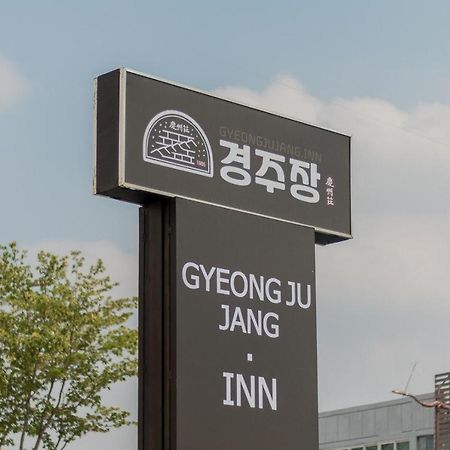 Gyeongjujang Inn Екстер'єр фото