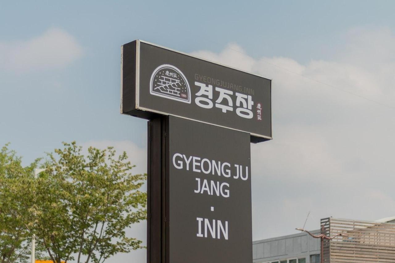 Gyeongjujang Inn Екстер'єр фото